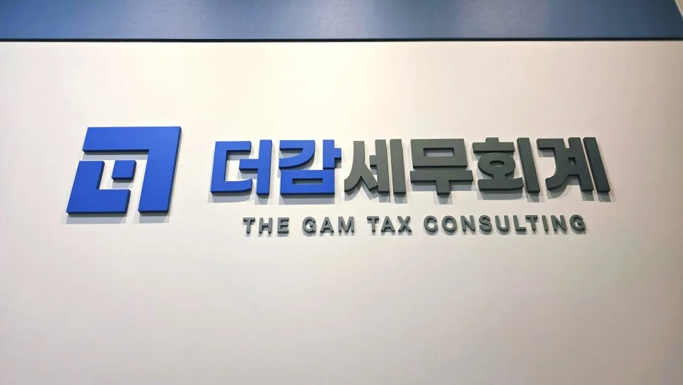 Korean Income Tax Refunds 2026: Your Filing Guide