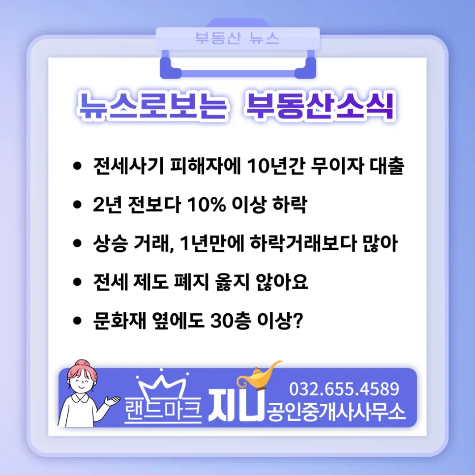 전세사기 피해자 10년 무이자 대출 조건 2026년 총정리