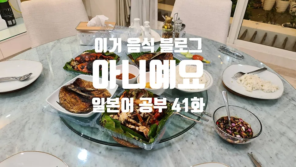 일본어 학습 명언 2026: 이끌고 배우는 인생 문장 5분 완성
