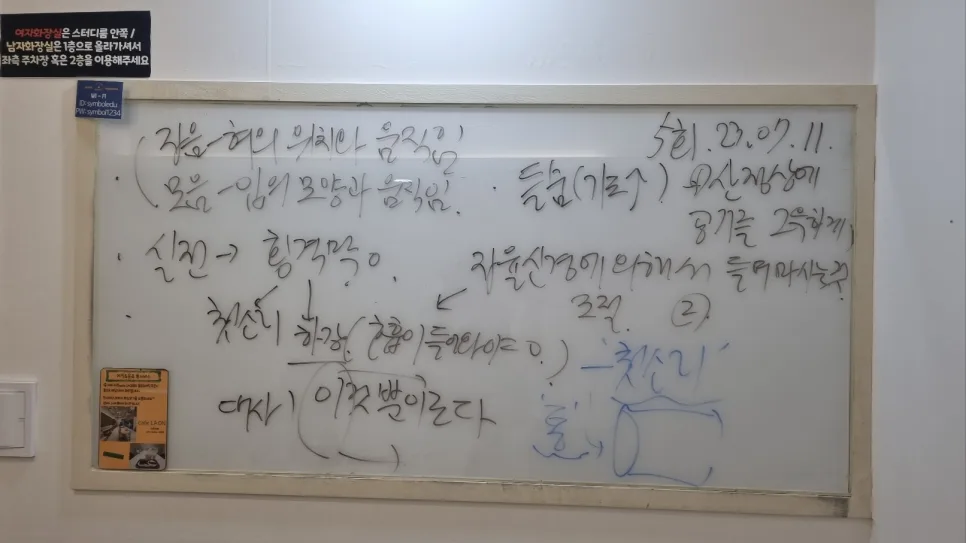 울림있는 시낭송 발성법: 복식호흡 & 발음 교정 팁 2026