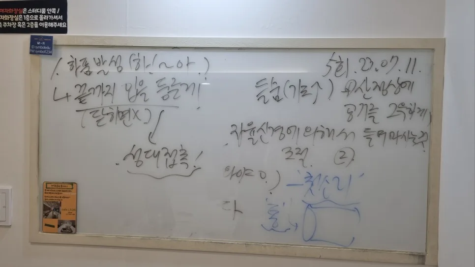 울림있는 시낭송 발성법: 복식호흡 & 발음 교정 팁 2026 2