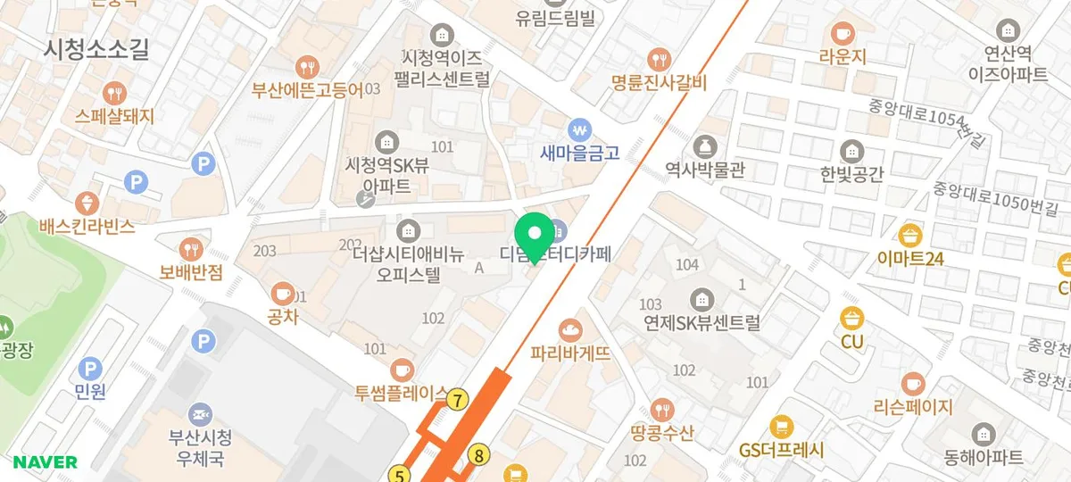 부산 아이패드 수리, 아이스킬 경험담 2026 — 믿을 수 있는 이유 2
