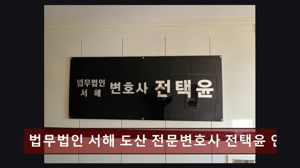 인천 개인회생 성공 사례 2026: 변호사 상담부터 절차까지