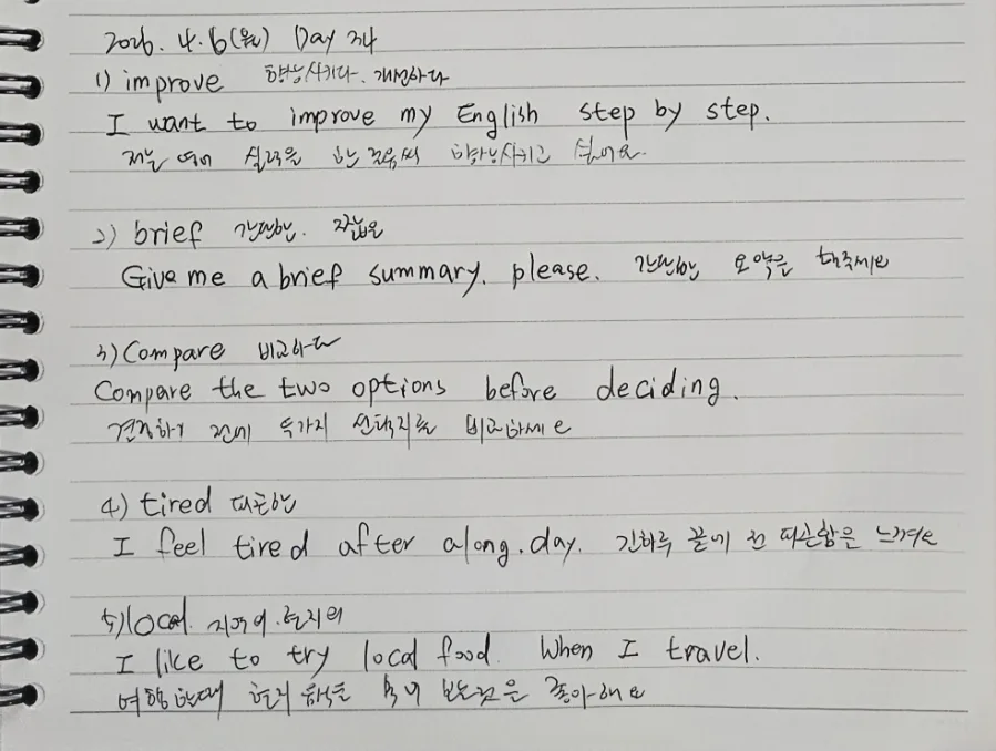 Master 5 Essential English Words in 5 Minutes (2026 Guide)