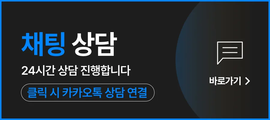 인테리어 공사 분쟁, 변호사 상담 비용과 승소 사례 2026
