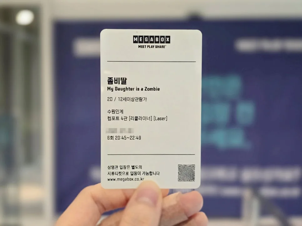 메가박스 포토카드 만드는 법, 가격 및 출력 지점 완벽 정리 2026