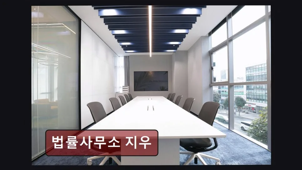 서초구 법률사무소, 변호사 직접 상담 2026년 핵심 가이드
