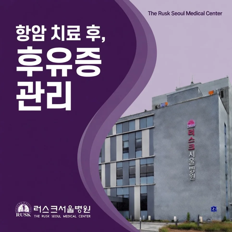 암환자요양병원 비용, 2026년 달라진 조건과 만족도 높이는 법