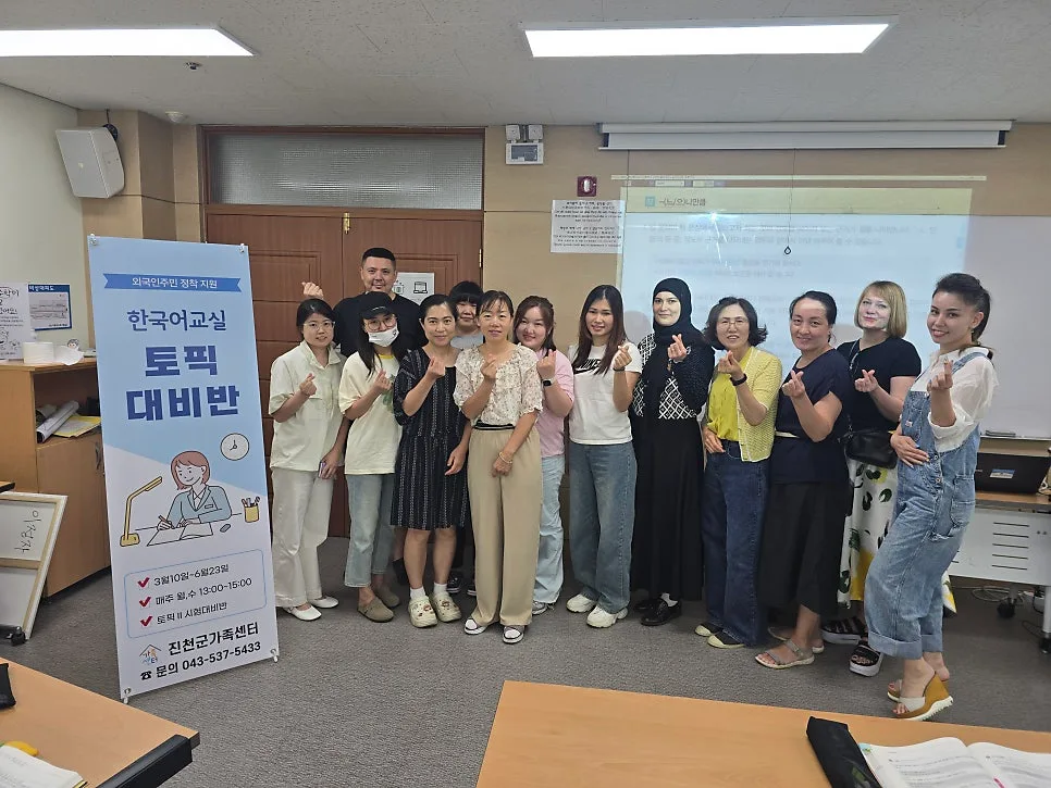 외국인 한국어 실력 향상 비결 2026: TOPIK 대비반 완벽 분석
