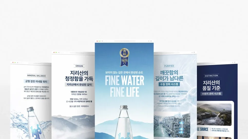 제품 상세페이지 디자인 2026: 브랜드 가치 흐리지 않는 법