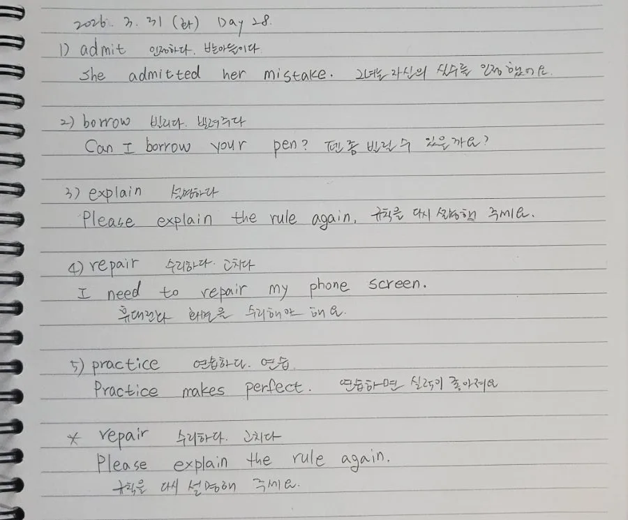 Master 5 Essential English Words in 5 Minutes (2026 Guide)