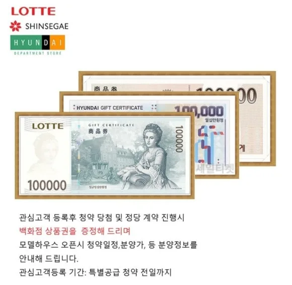 동래사적공원 오네뜨 분양가, 조건, 청약 방법 2026 총정리 2