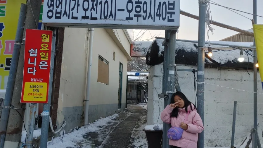 아산 뼈해장국 맛집 2026: 로컬 추천 순한맛 vs 순강맛 비교