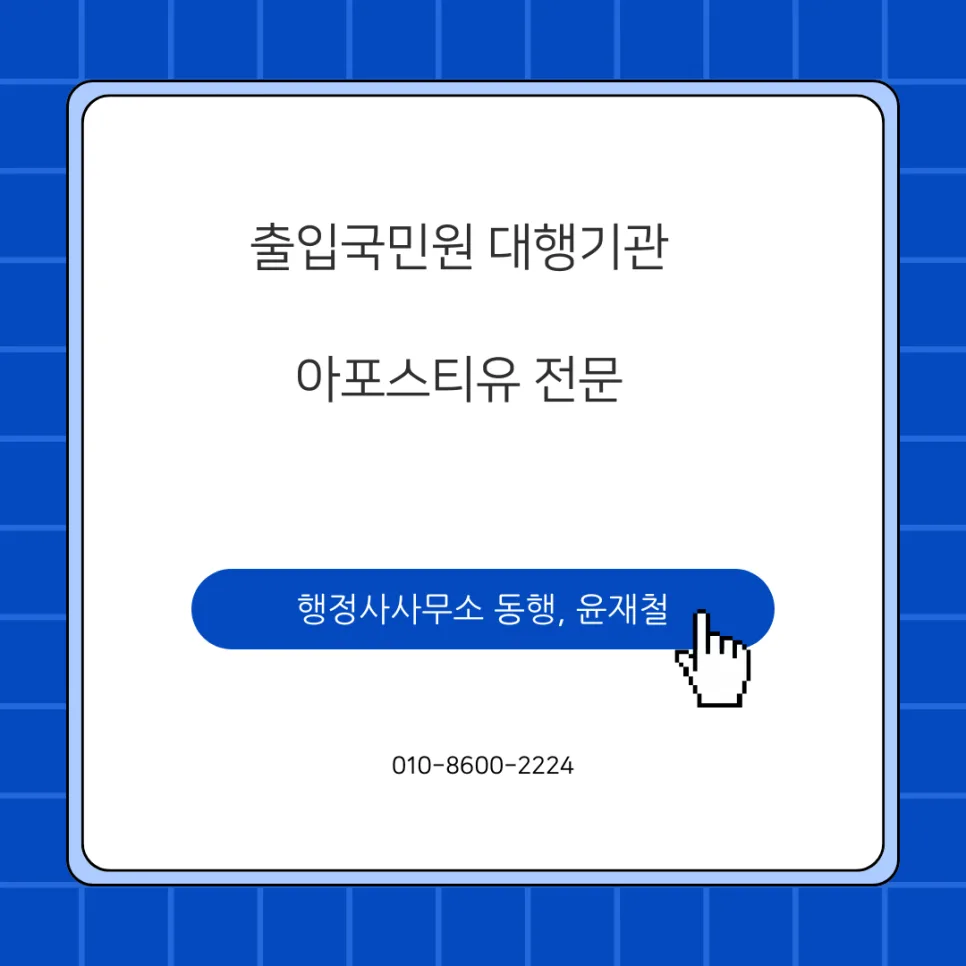 러시아 고려인 국적 회복 2026: 고국 정착 변화와 혜택 총정리