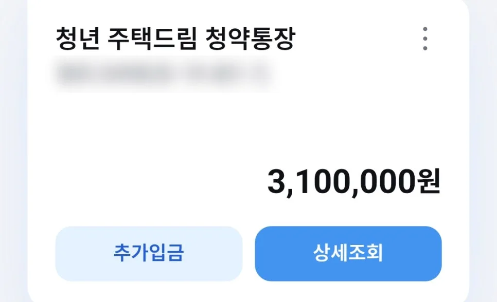 30대 직장인 자산 현황 2026: 청약, 연금, 주식, 코인까지 총정리