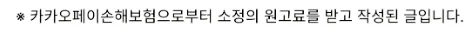 갤럭시 S26 울트라 보험료 2026년 절약법: 통신비 다이어트 핵심