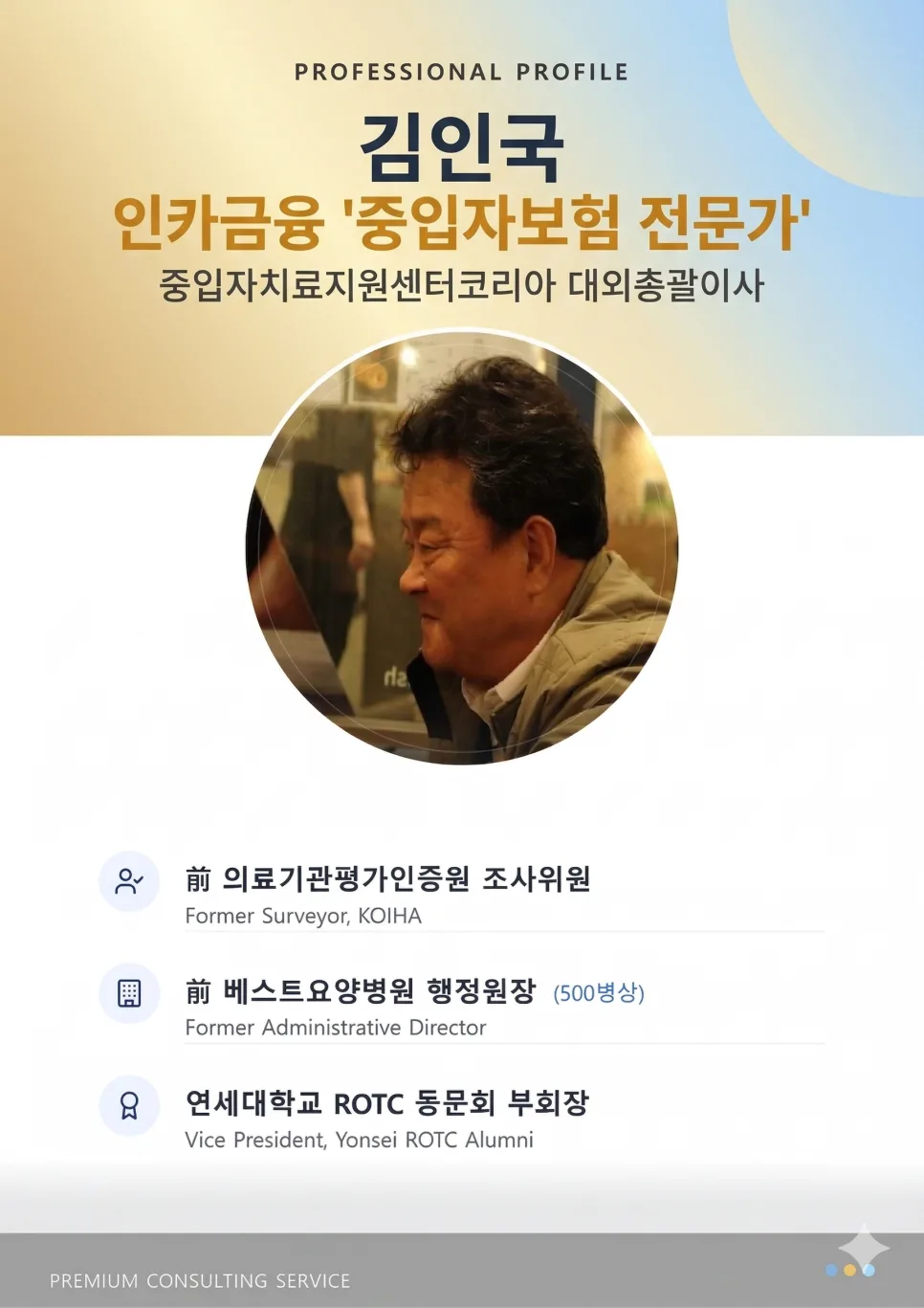 중입자치료 보험, 2026년 5천만원 병원비 대비 핵심 체크리스트