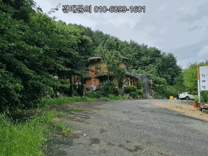 신촌저수지 경매 물건 2026년 5월, 6억대 투자 기회 분석