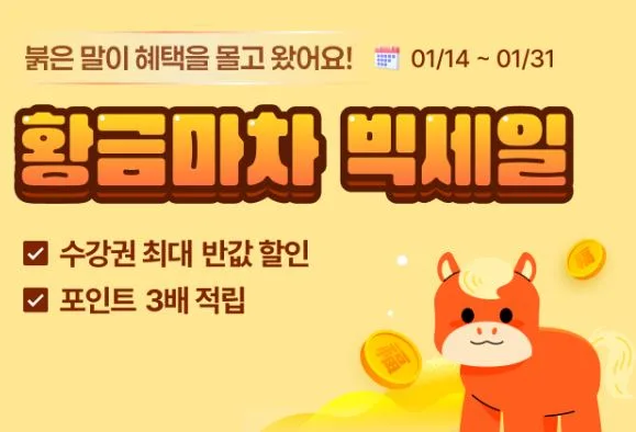 민트영어 화상영어 2026년 후기: 레벨테스트 점수 상승 비결 공개