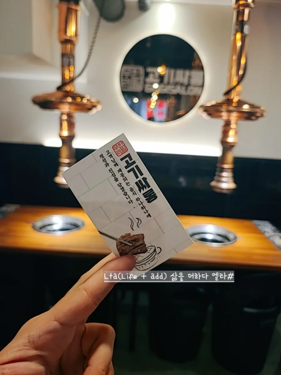 부평역 고기 무한리필 2026: 고기싸롱 가격, 메뉴, 이용 후기 완벽 분석