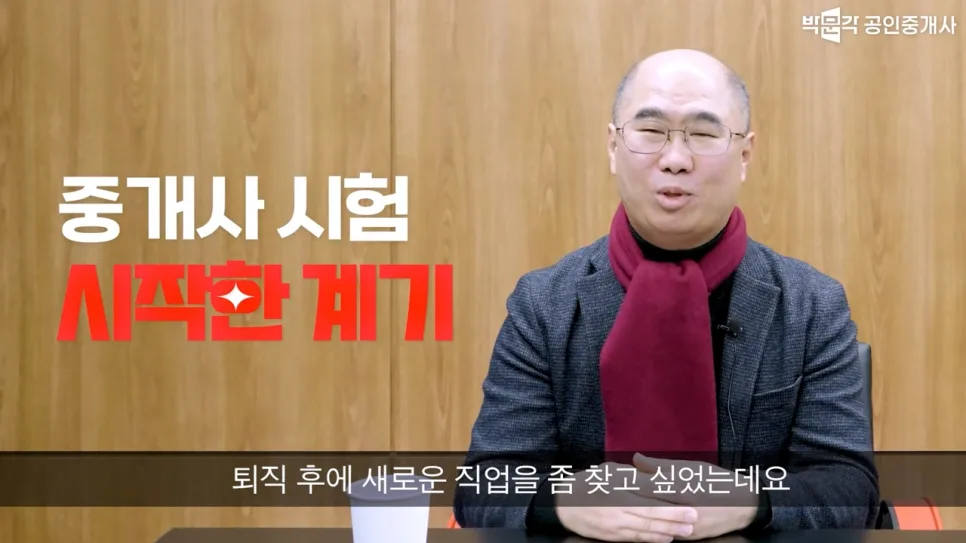 60대, 자격증으로 재취업 성공하는 법 2026년 총정리