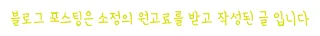 청라 미용실 추천: 리안헤어 스타일링 비결 2026