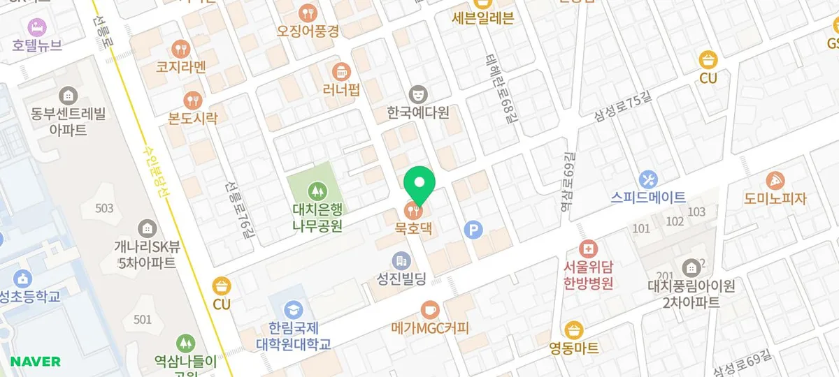 선릉역 점심 맛집 '묵호댁' 회덮밥 vs 오징어볶음 비교 2026