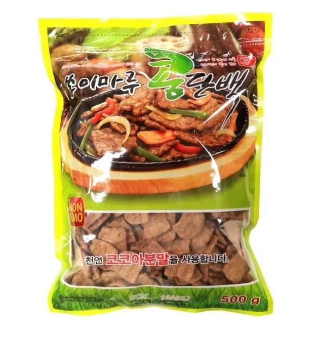 콩고기 패티 활용법: 2026년 깻잎전 레시피와 꿀팁