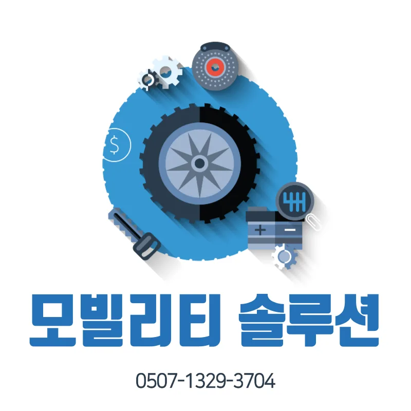 수원 전동스쿠터 판매 시작! 시티플라이 AS 센터 2026년 총정리