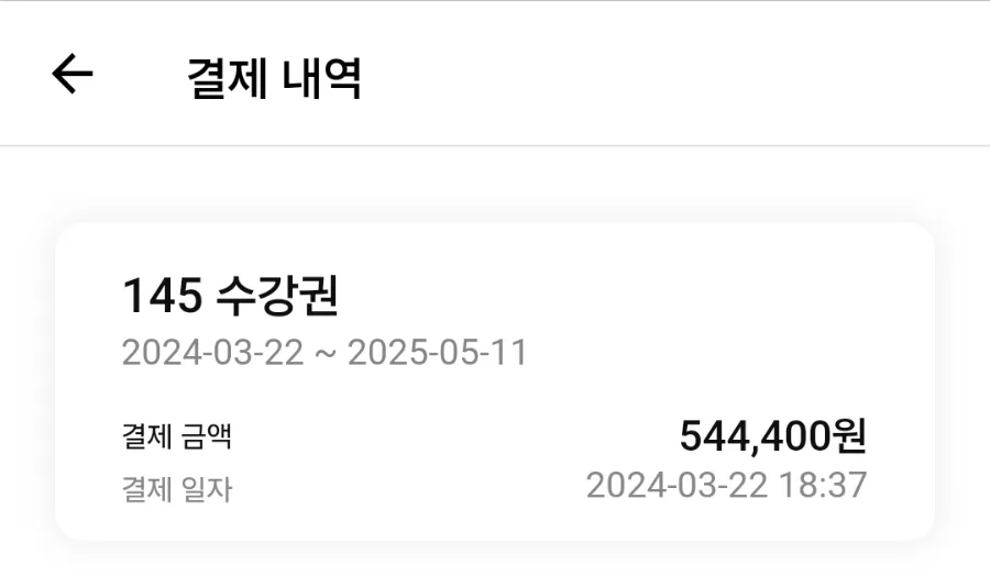 전화영어 20분 주 5일 6개월, 실제 영어 실력 변화는? 2026
