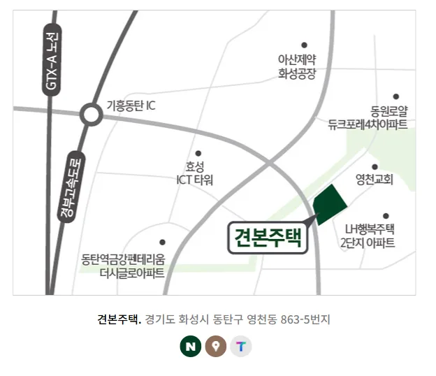 동탄 그웬160 테라스하우스, 2026년 청약 정보 총정리