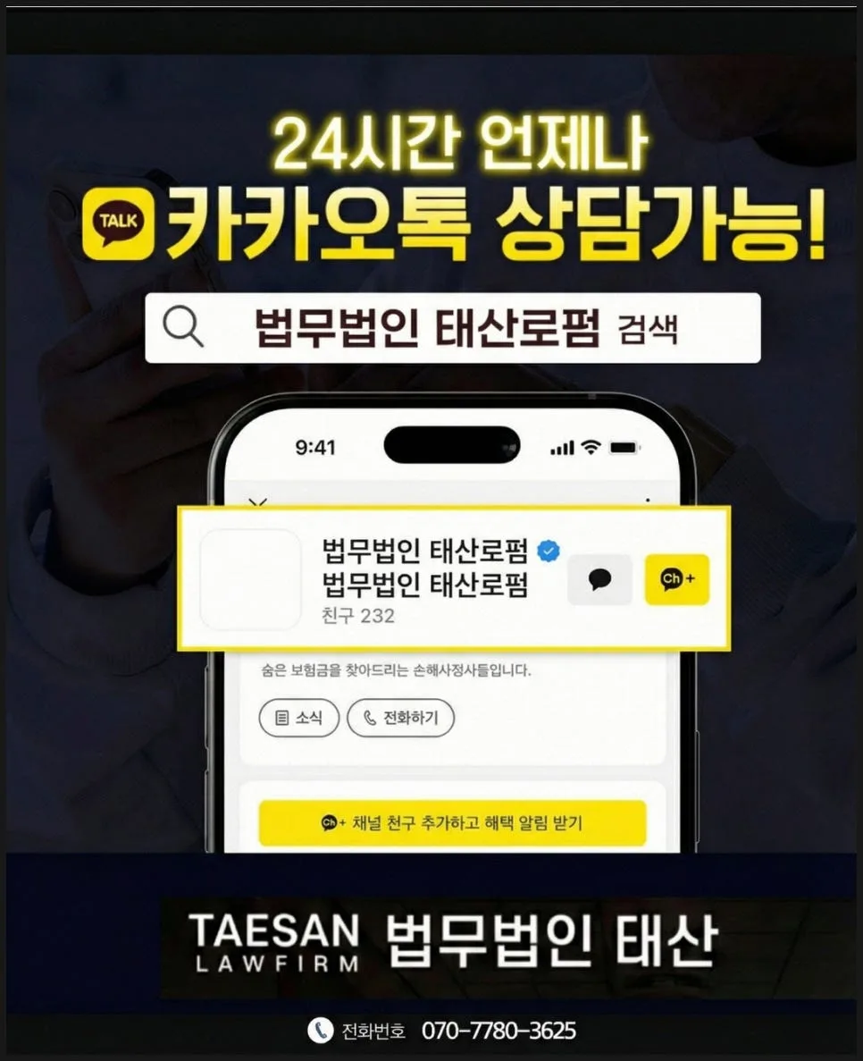 부천 변호사 무료상담 2026: 부동산 분쟁 승소 전략 2