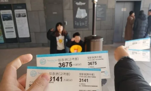 아산 도고파라다이스 스파 2026년 방문 후기: 할인 및 이용 꿀팁 총정리