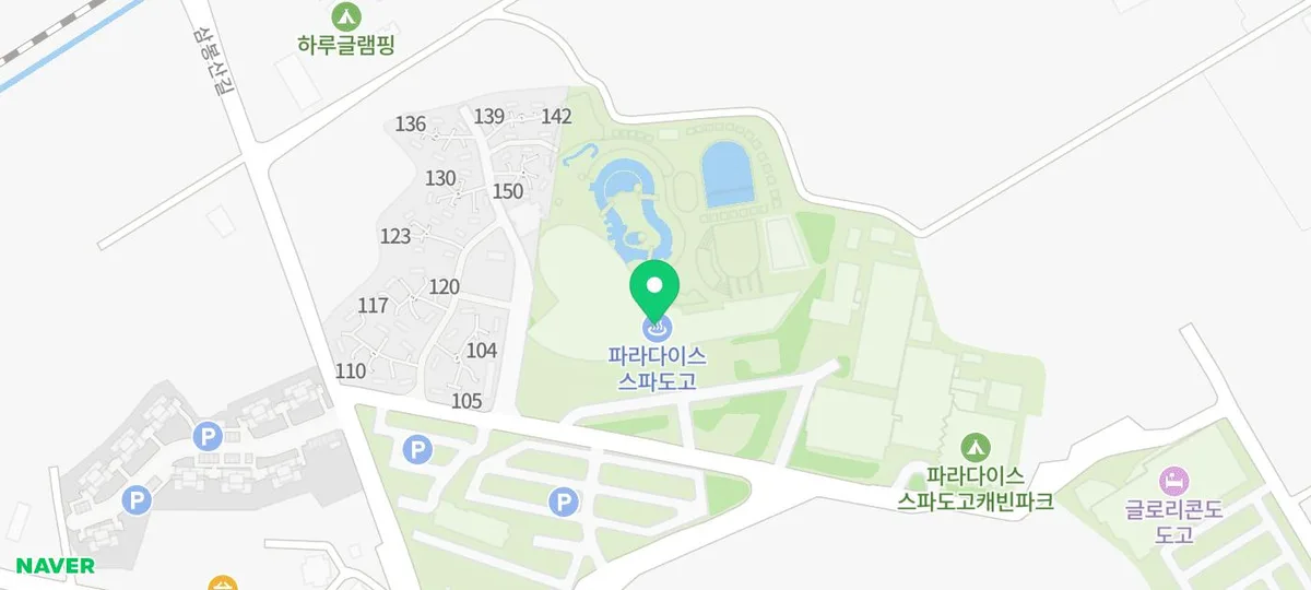 아산 도고파라다이스 스파 2026년 방문 후기: 할인 및 이용 꿀팁 총정리 2