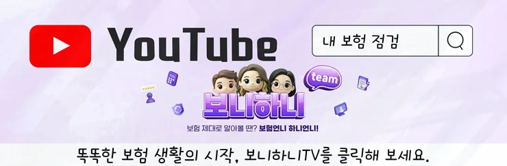 레진치료 집중 보장 치아보험 2026년 설계 가이드 2