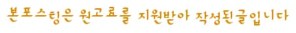 부산 풋앤바디 관리 후기 2026: 피부·체형 변화 직접 경험