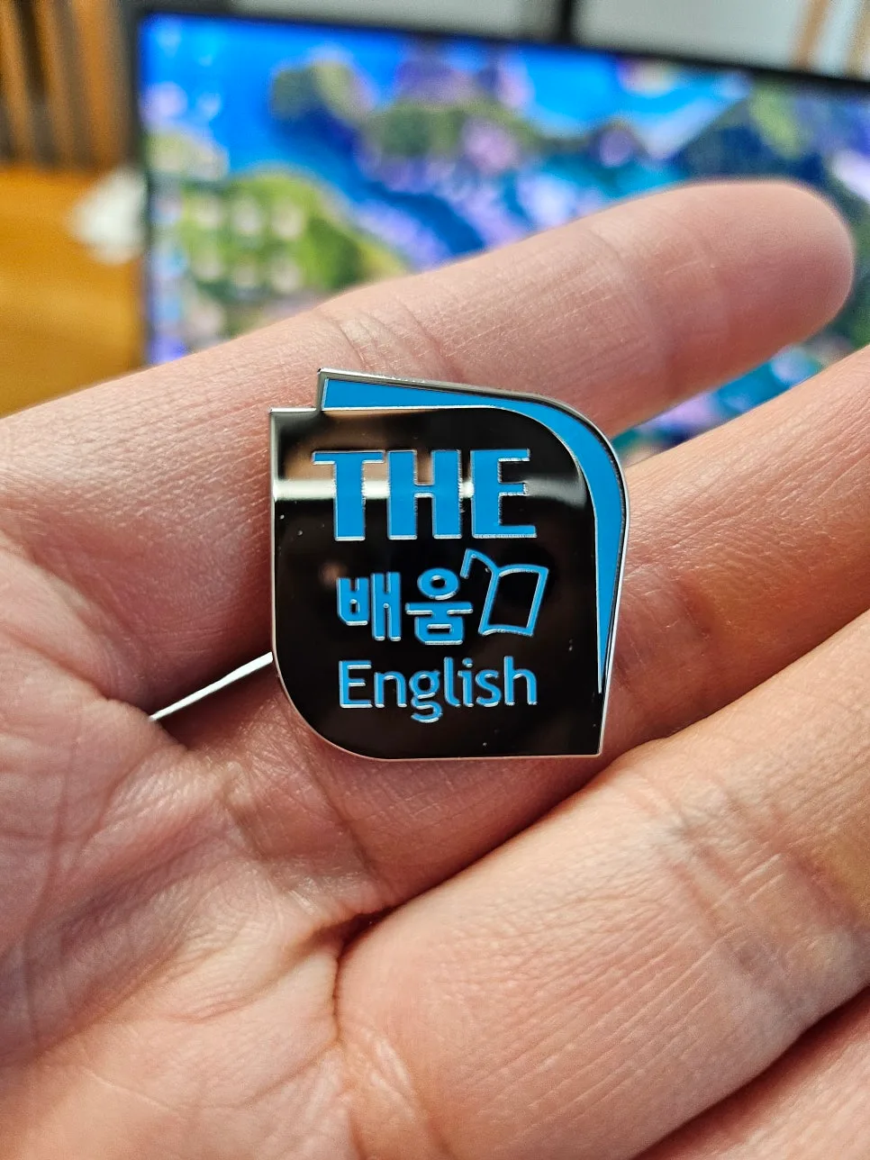 영어 학원 8주년, 굿즈로 배우는 성공 비결 2026