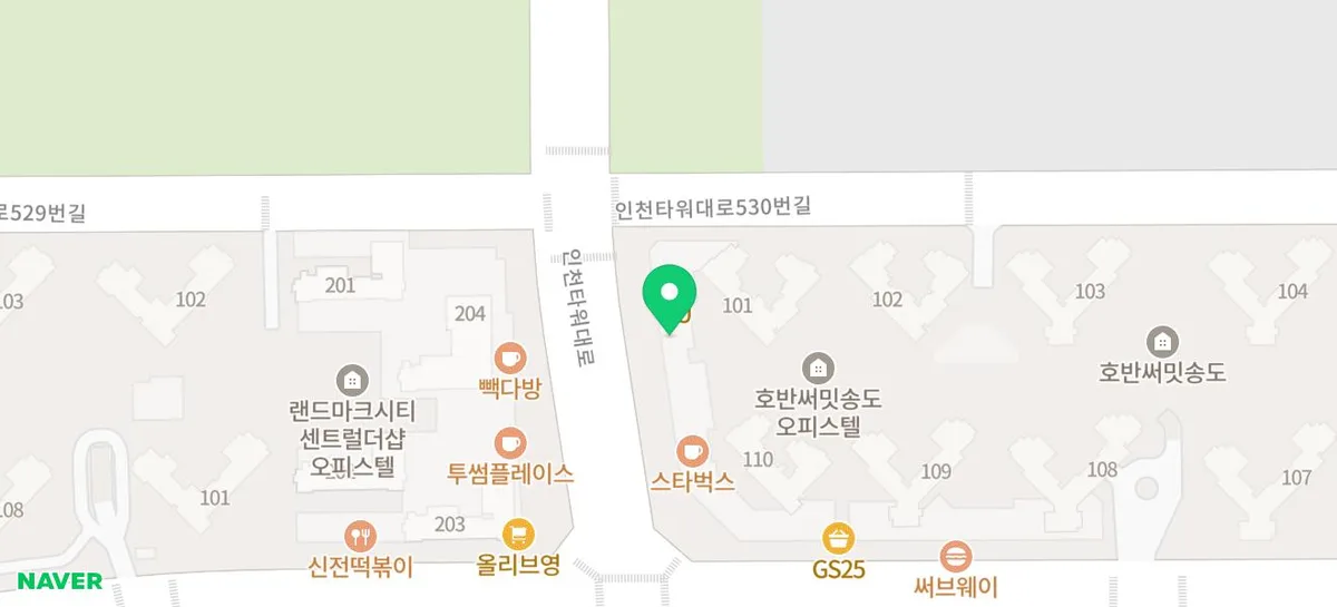 송도 주먹고기 맛집 2026: 파김치와 연탄불 삼박자 후기