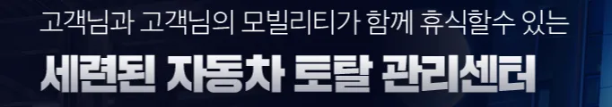 대구 전기차 수리 2026: 과잉 정비 없이 믿을 수 있는 곳은?