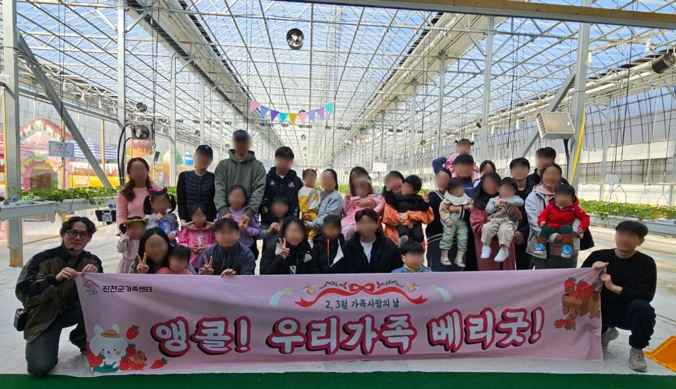 2026년 가족사랑의 날: 가족 소통 증진 프로그램 총정리
