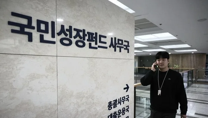 국민성장펀드 2026년 5월 출시: 정부 지원 혜택 총정리
