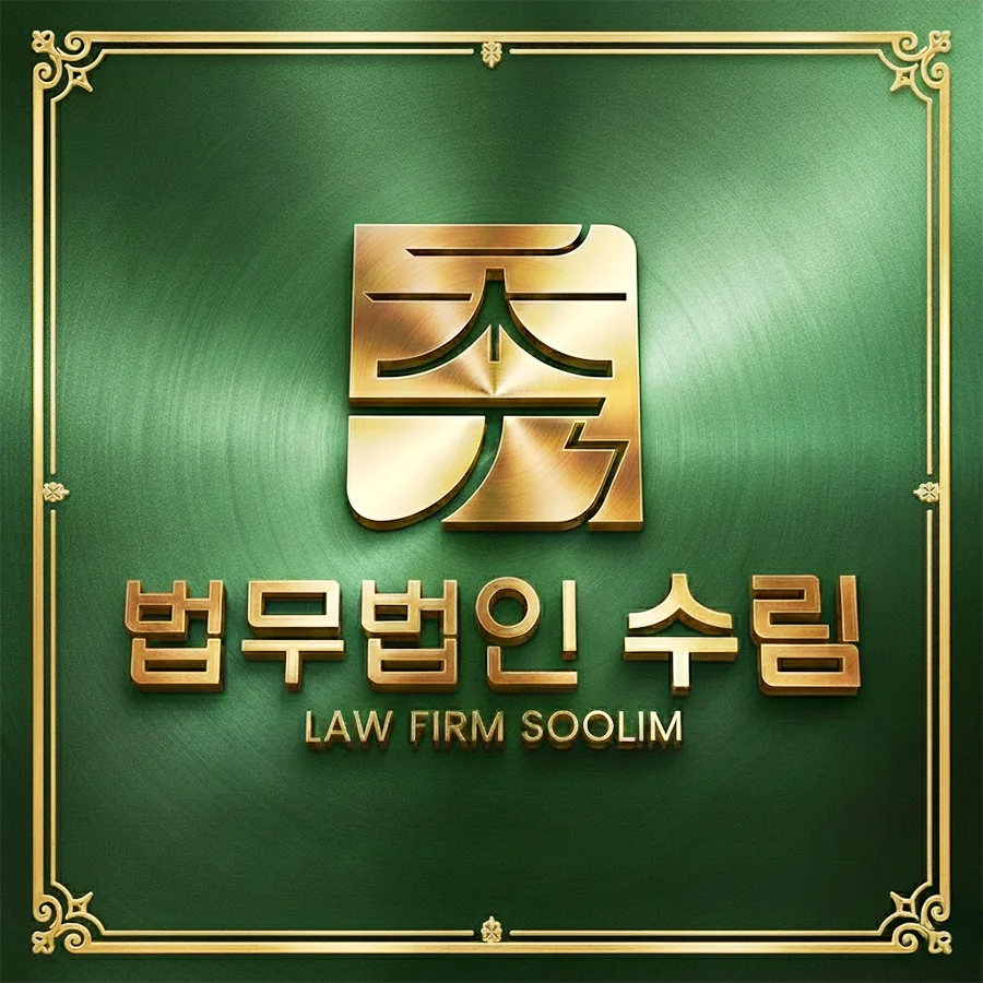 캐림코리아글로벌 사기, 2026년 피해 회수 위한 핵심 대응 전략