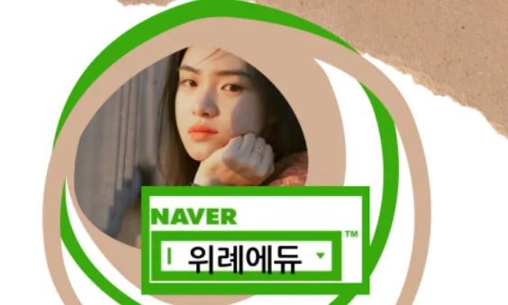 위례 입시 정보, 2025년 최신 트렌드 확인하는 3가지 방법