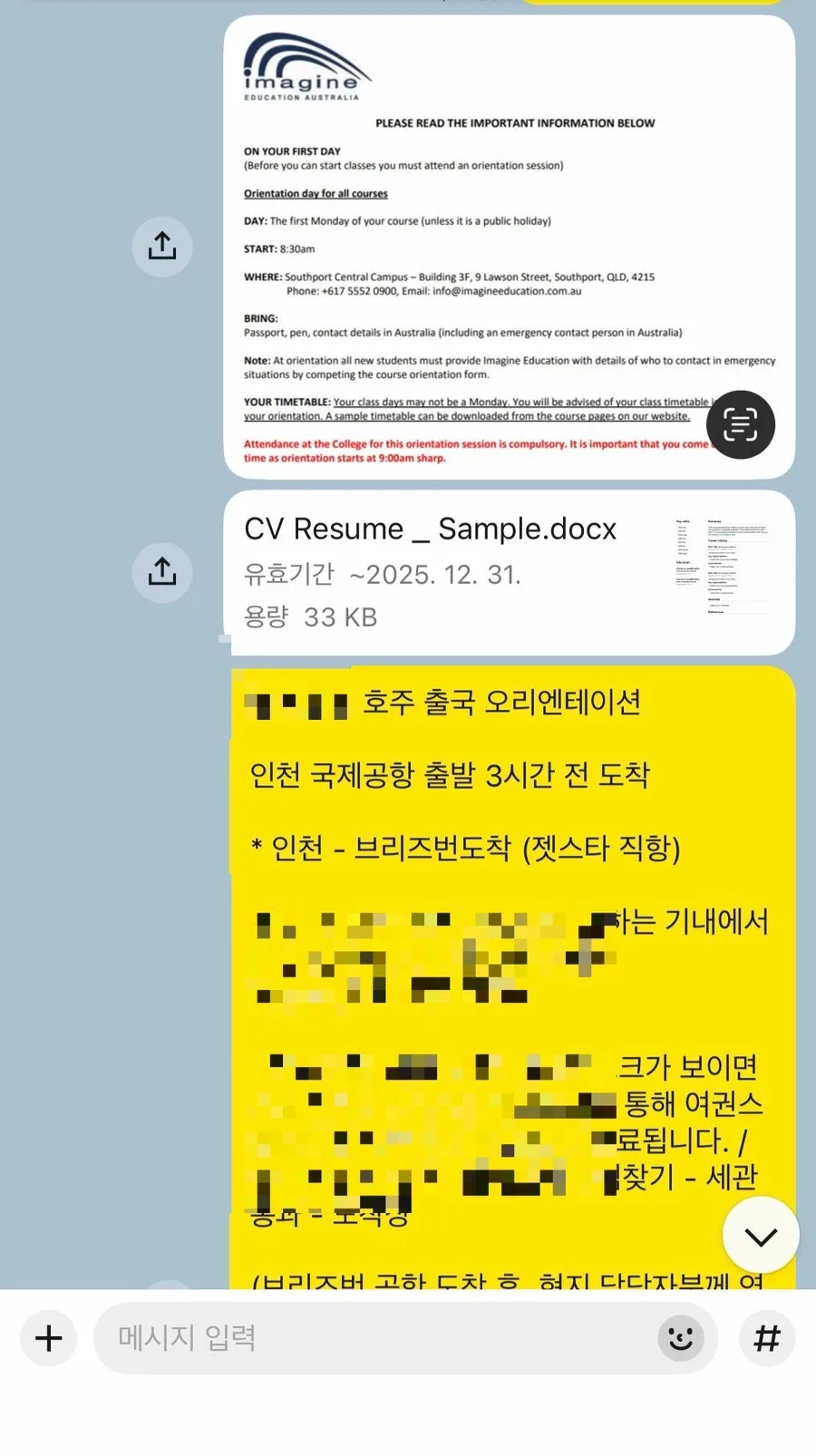 호주 골드코스트 워홀 정착 2026: 초기 정착 꿀팁 5가지