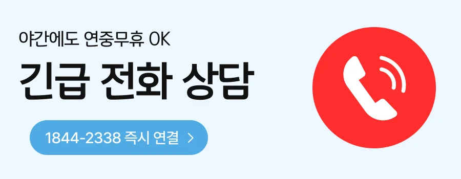 개인회생 조건 2026년 완벽 정리: 신청 자격부터 절차까지