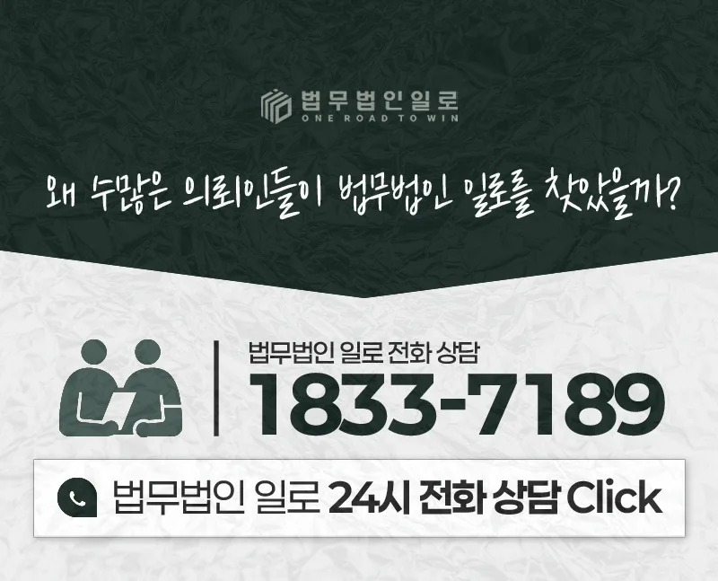 용마산역세권 지역주택조합 탈퇴 환불 소송, 2026년 핵심 총정리 2