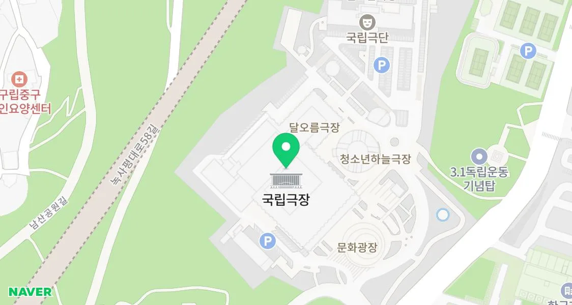 서울 일몰 명소 2026: 남산 전망대 N서울타워뷰 가는 법 총정리