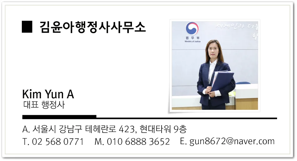 음주운전 반성문 작성법: 처벌 감경 위한 핵심 가이드 2026