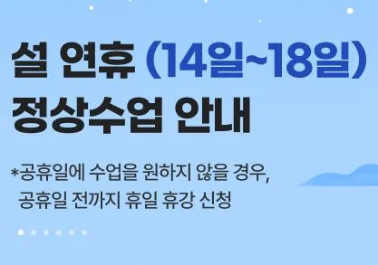 민트영어 2년 후기: 화상영어 효과와 이벤트 총정리 (2026년)