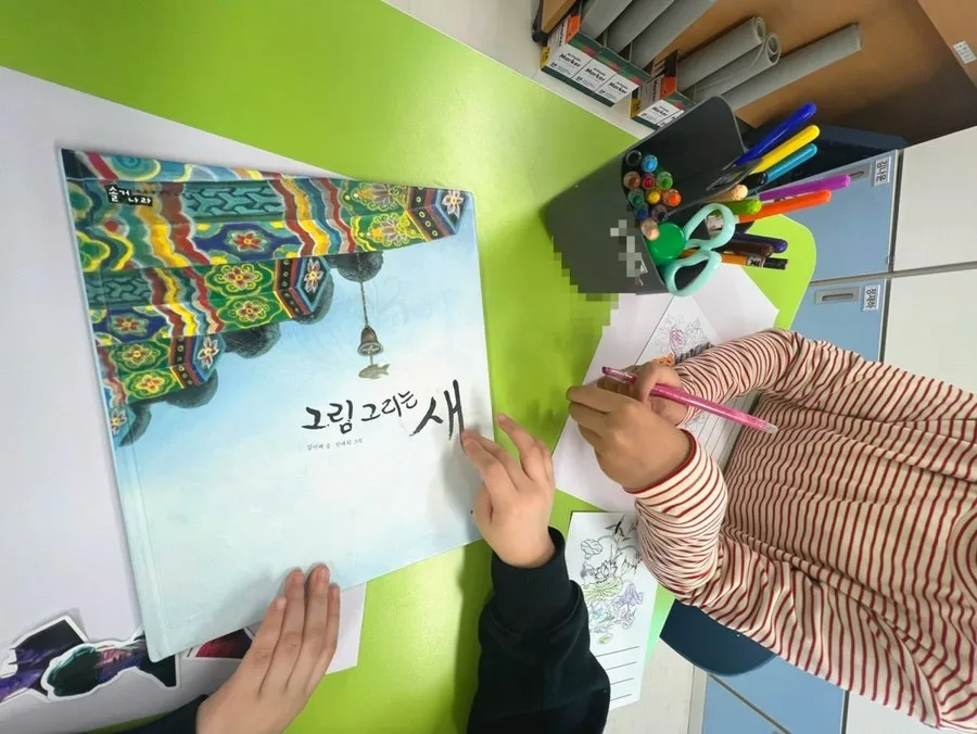 초등 돌봄 책놀이 2026: 창의융합 독서미술 완벽 가이드